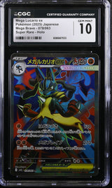 CGC 10 GEM MINT JAPANESE POKEMON 2025 LUCARIO EX 078/063 MEGA BRAVE M1L
