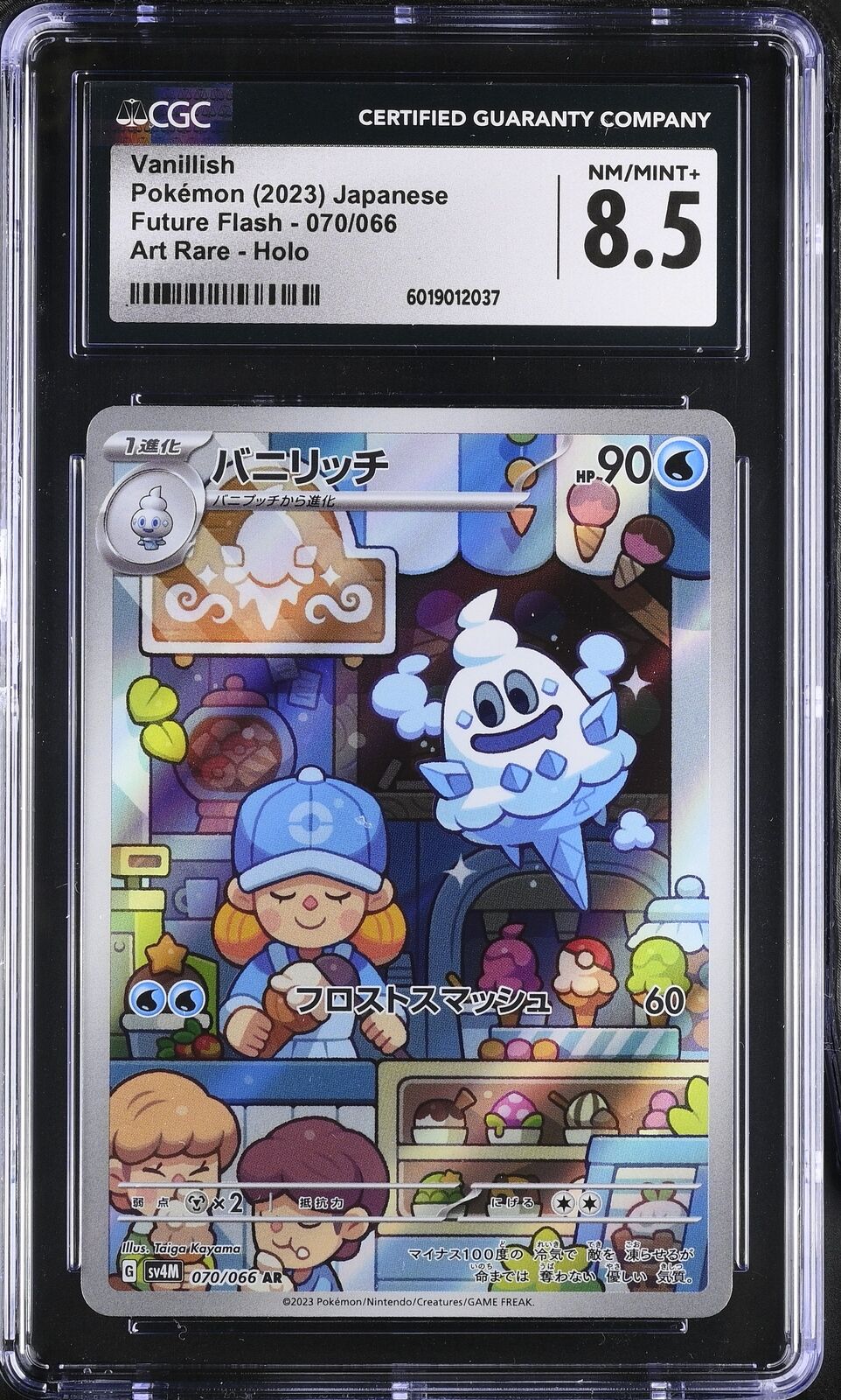 CGC 8.5 NM/MINT+ Japanese Pokemon 2023 Vanillish 070/066 SV4M Art Rare