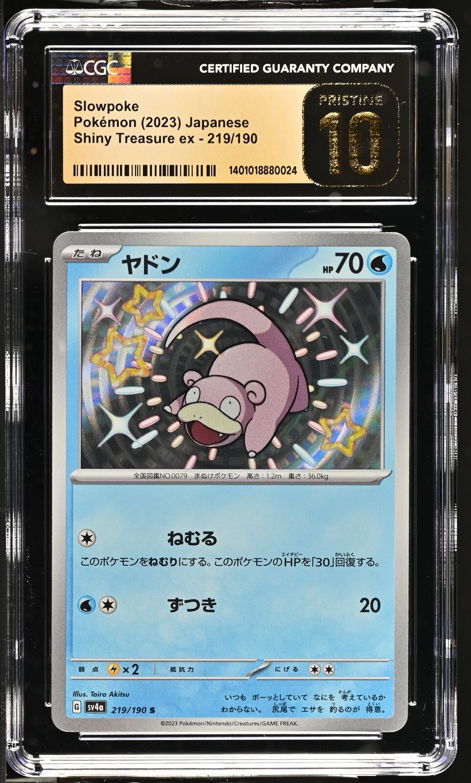 CGC 10 PRISTINE Japanese Pokemon 2023 Slowpoke 219/190 Shiny Treasure ex Sv4a