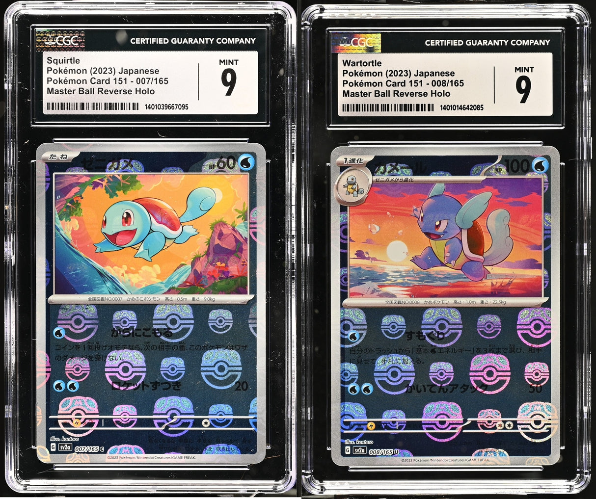 SET 2 CGC 9 MINT Japanese Pokemon 2023 Squirtle&Wartortle 07 008/165 MASTER SV2a