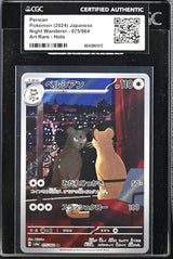Japanese Pokemon Persian 075/064 SV6a CGC CERTIFIED AUTHENTIC SEALED SLEEVE