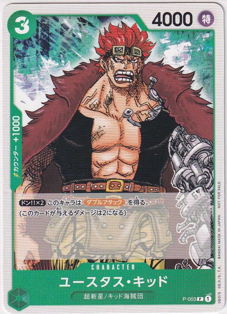 Japanese One Piece Card Eustass Captain Kid P-003 Promotion Pack