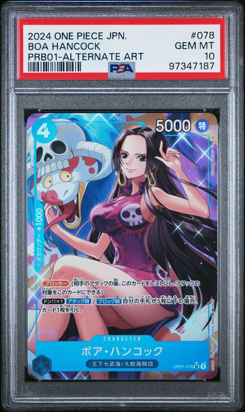 PSA 10 GEM MINT JAPANESE ONE PIECE 2024 Boa Hancock OP01-078 PRB-01 The Best