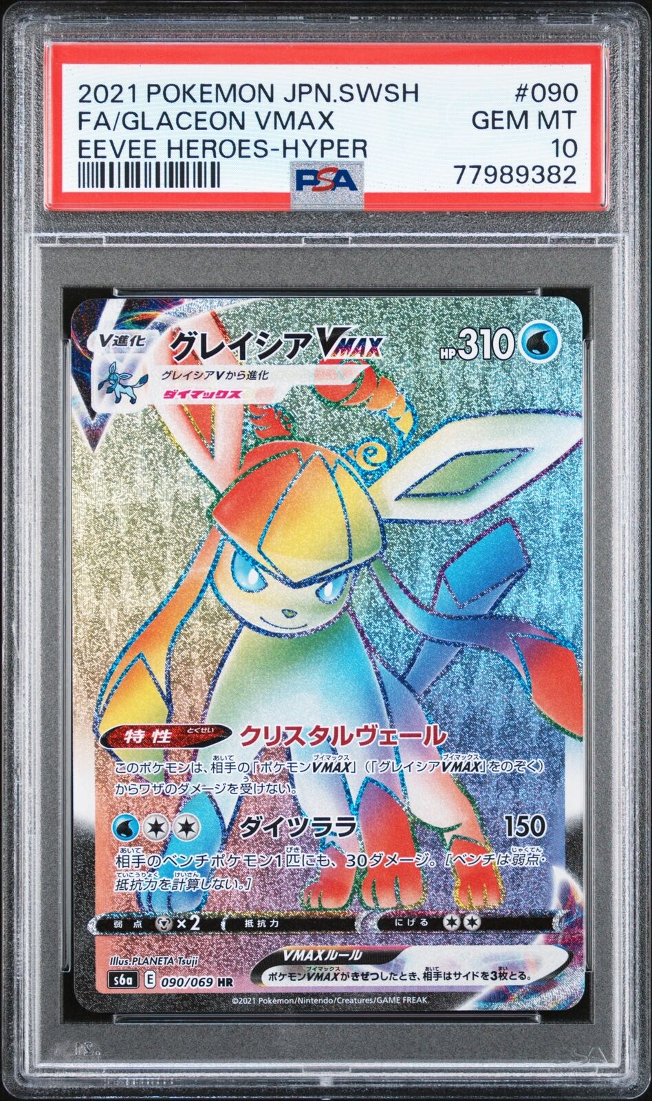 PSA 10 GEM MINT JAPANESE POKEMON 2021 GLACEON VMAX 090/069 EEVEE HEROE S6a