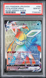 PSA 10 GEM MINT JAPANESE POKEMON 2021 GLACEON VMAX 090/069 EEVEE HEROE S6a