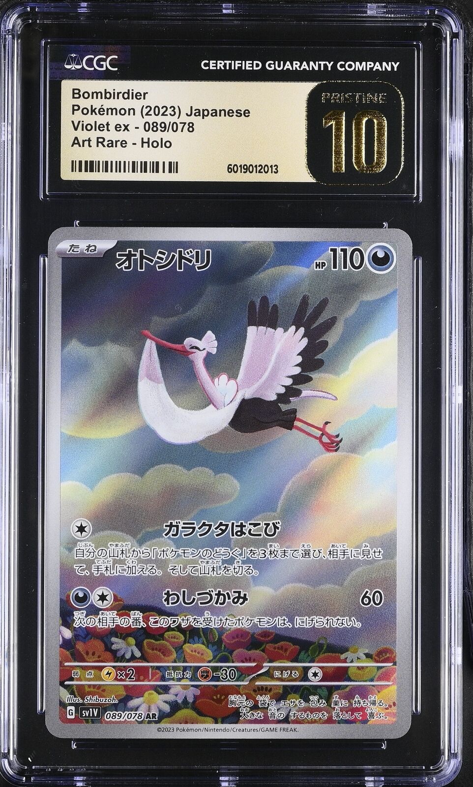 CGC 10 PRISTINE Japanese Pokemon 2023 BOMBIRDIE 089/078 Scarlet ex Sv1V