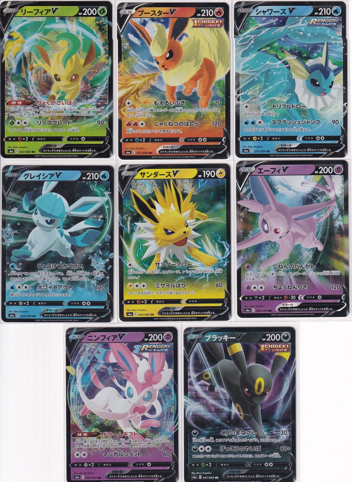 SET 8 Japanese Pokemon Card Eevee Heroes Leafeon Flareon Vaporeon Jolteon S6a