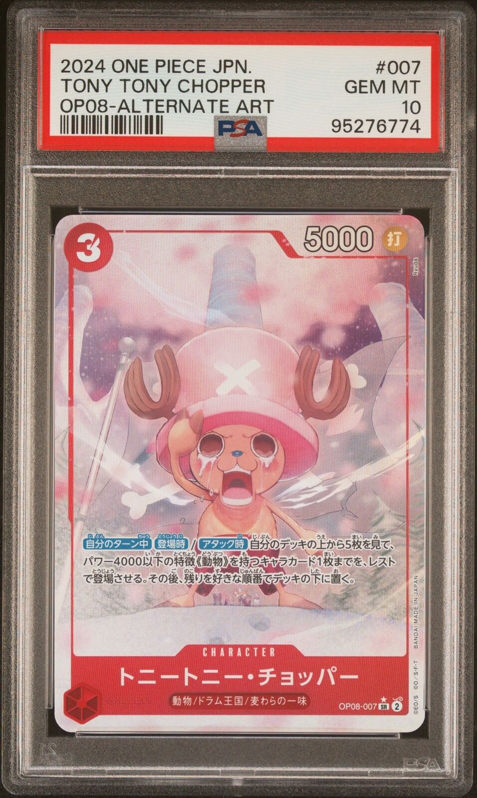 PSA 10 GEM MINT JAPANESE ONE PIECE 2024 Tony Tony Chopper OP08-007