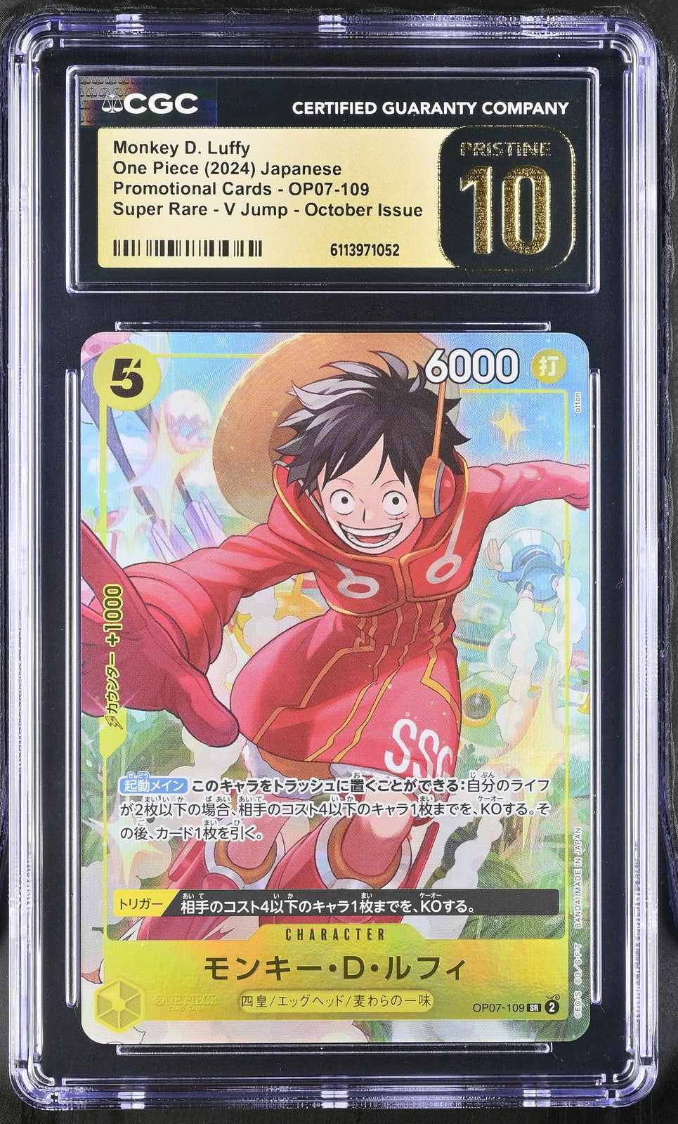 CGC 10 PRISTINE Japanese ONE PIECE 2024 Monkey D. Luffy OP07-109 V Jump October
