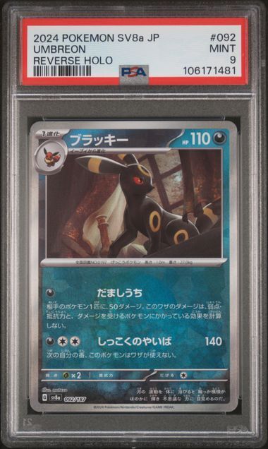 PSA 9 MINT JAPANESE POKEMON UMBREON 092/187 REVRERSE HOLO SV8a