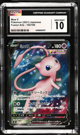 CGC 10 GEM MINT Japanese Pokemon 2021 Mew V 105/100 Fusion Arts S8