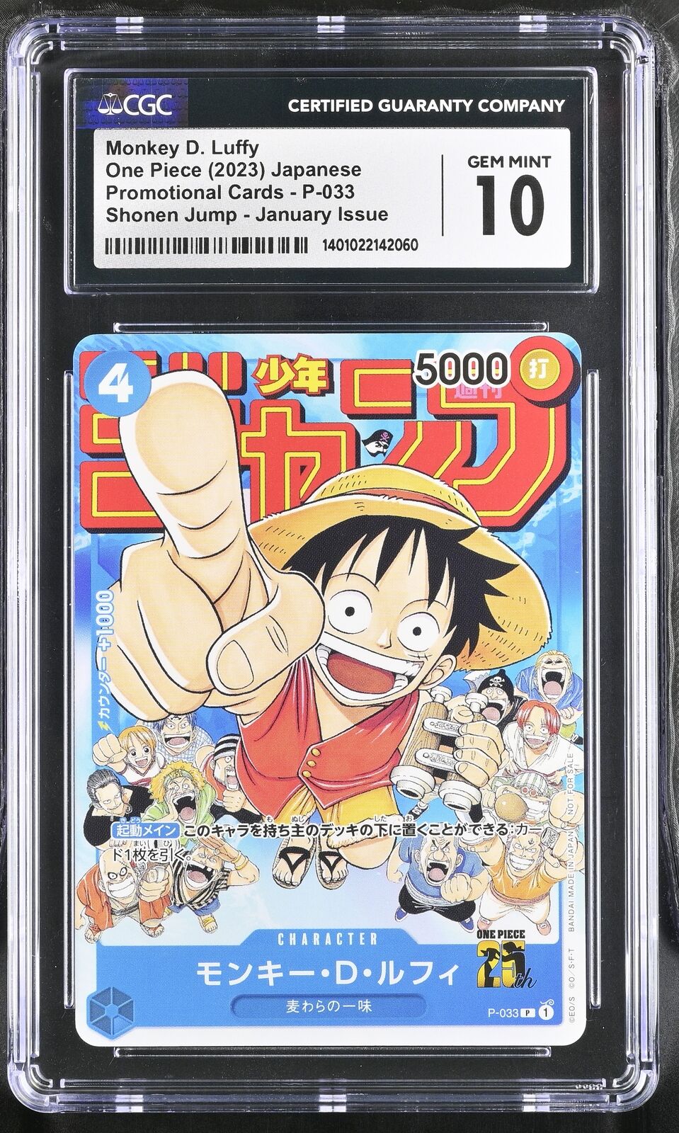 CGC 10 GEM MINT Japanese One Piece 2023 Monkey D. Luffy P-033 Shonen Jump