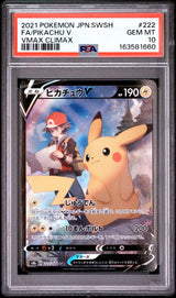 PSA 10 GEM MINT JAPANESE POKEMON 2021 PIKACHU V 222/184 VMAX CLIMAX S8b