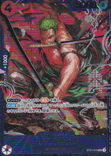 Japanese One Piece Card Roronoa Zoro SR ST21-015 Flagship Battle NM
