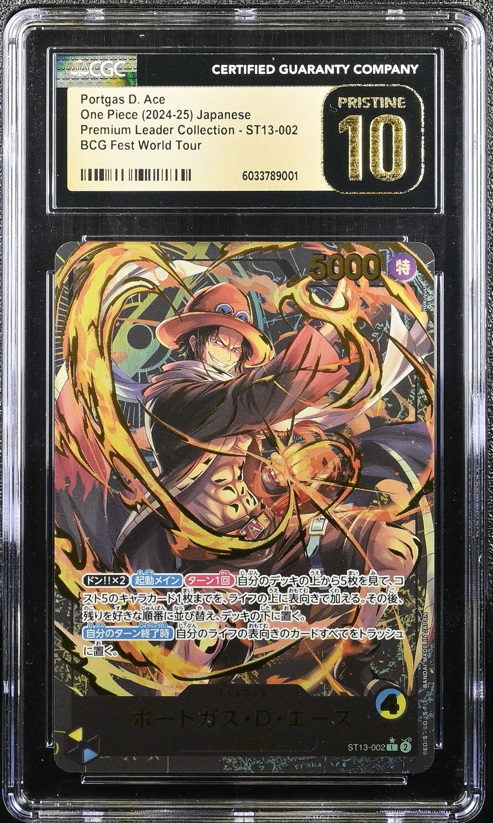 CGC 10 PRISTINE JAPANESE ONE PIECE 2024 PORTGAS D. ACE ST13-002 PREMIUM COLL.