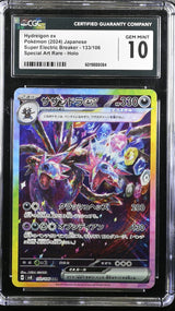 CGC 10 GEM MINT Japanese Pokemon 2024 Hydreigon e 133/106 Super Breaker SV8