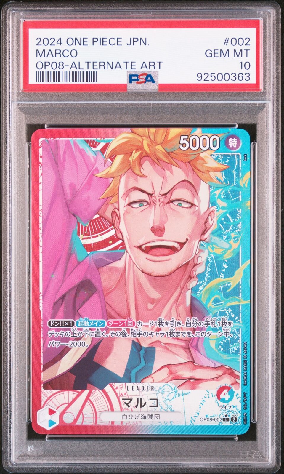 PSA 10 GEM MINT JAPANESE ONE PIECE 2024 MARCO OP08-002 ALTERNATE ART