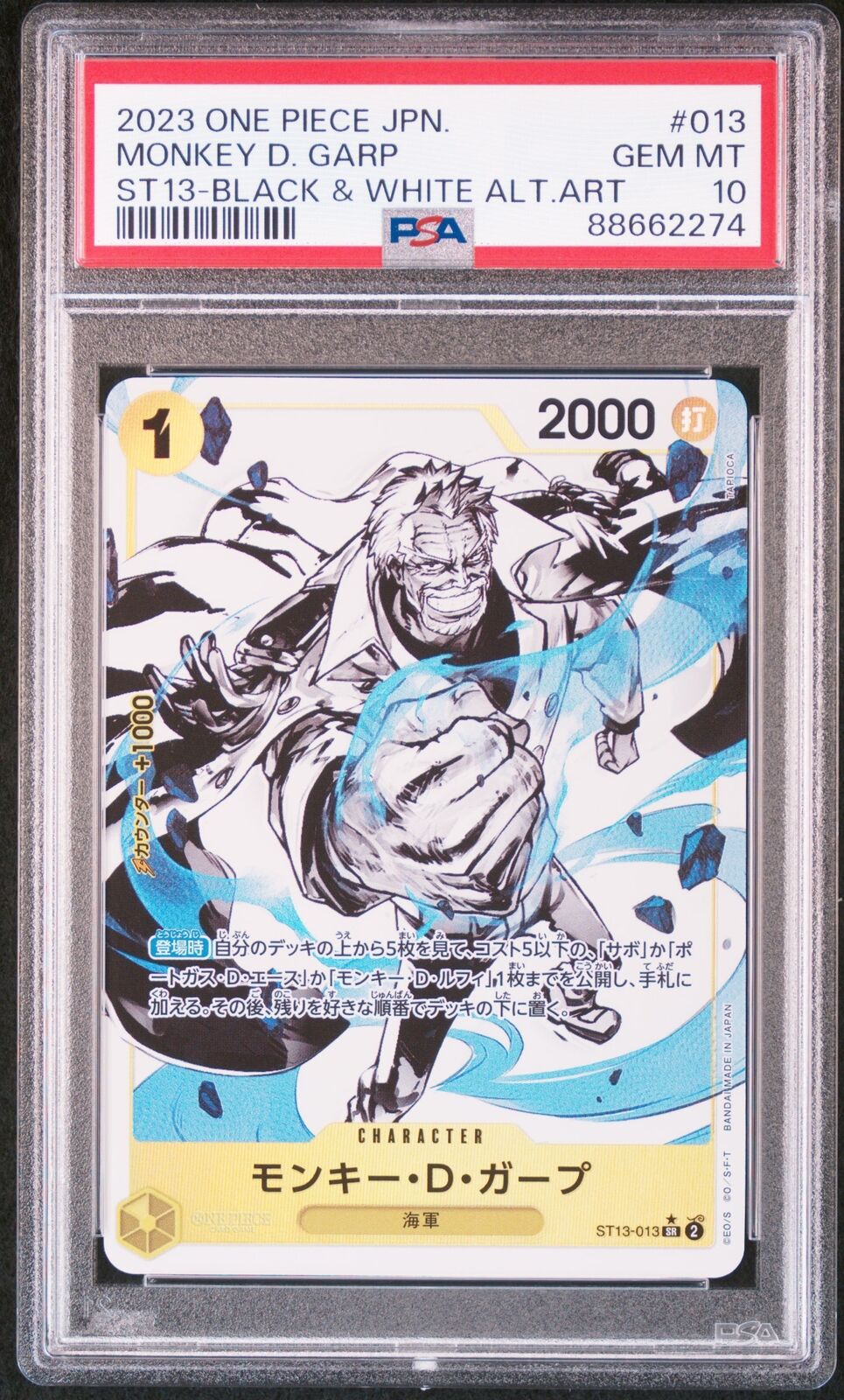 PSA 10 GEM MINT JAPANESE ONE PIECE 2023 MONKEY D. GARP ST13-013 BLACK & WHITE