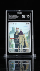 TAG 10 GEM MINT Japanese Pokemon 2022 Hoothoot 073/067 Battle Region S9a