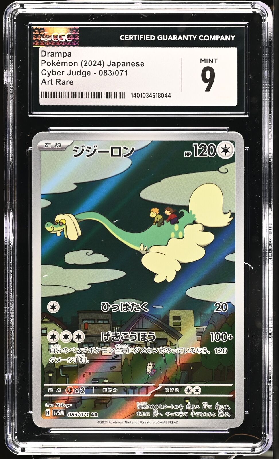 CGC 9 MINT JAPANESE POKEMON 2024 DRAMPA 083/071 SV5M CYBER JUDGE AR