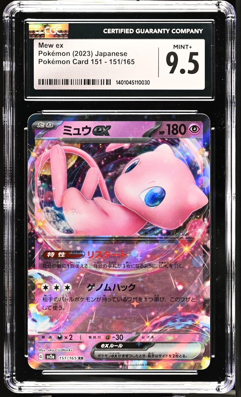 CGC 9.5 MINT+ Japanese Pokemon 2023 Mew ex 151/165 sv2a Pokémon Card 151