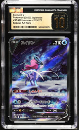 CGC 10 PRISTINE Japanese Pokemon 2022 Suicune V 215/172 S12a Special Art Rare