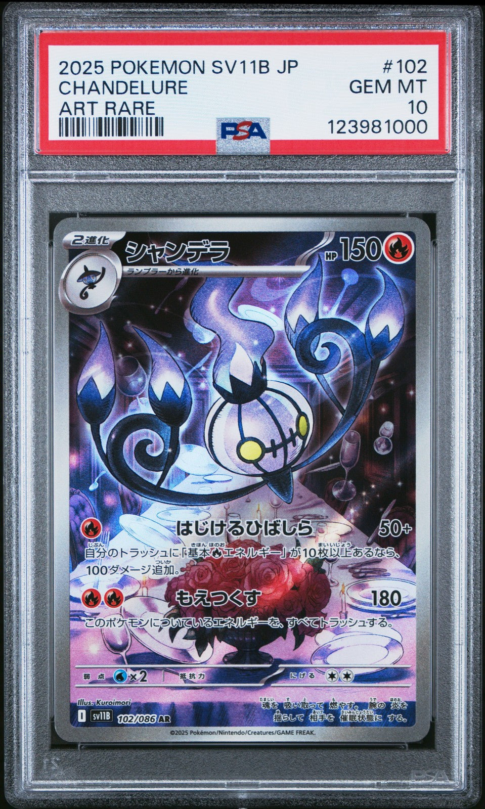PSA 10 GEM MINT JAPANESE POKEMON 2025 Chandelure 102/086 Black SV11B