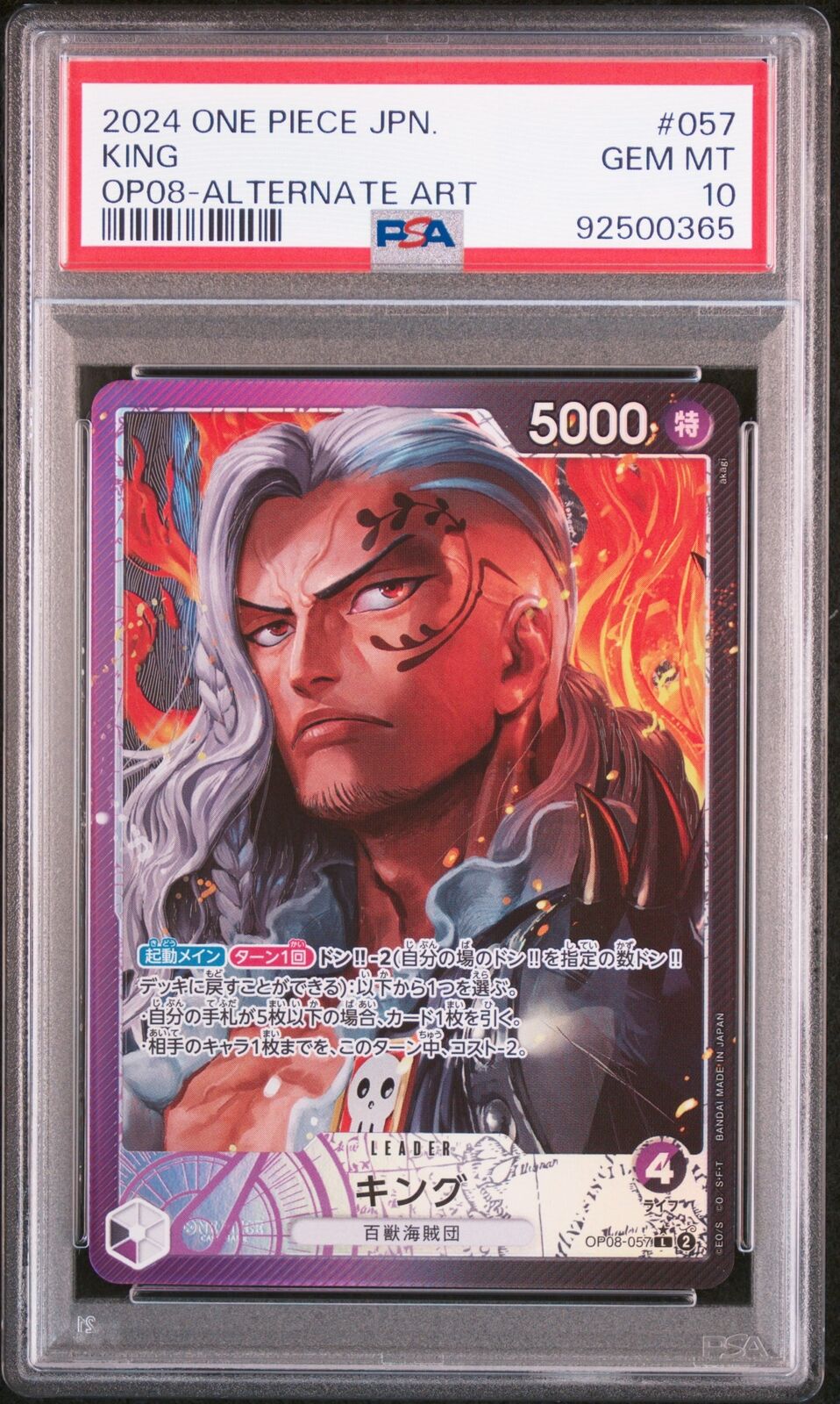 PSA 10 GEM MINT JAPANESE ONE PIECE 2024 KING OP08-057 ALTERNATE ART