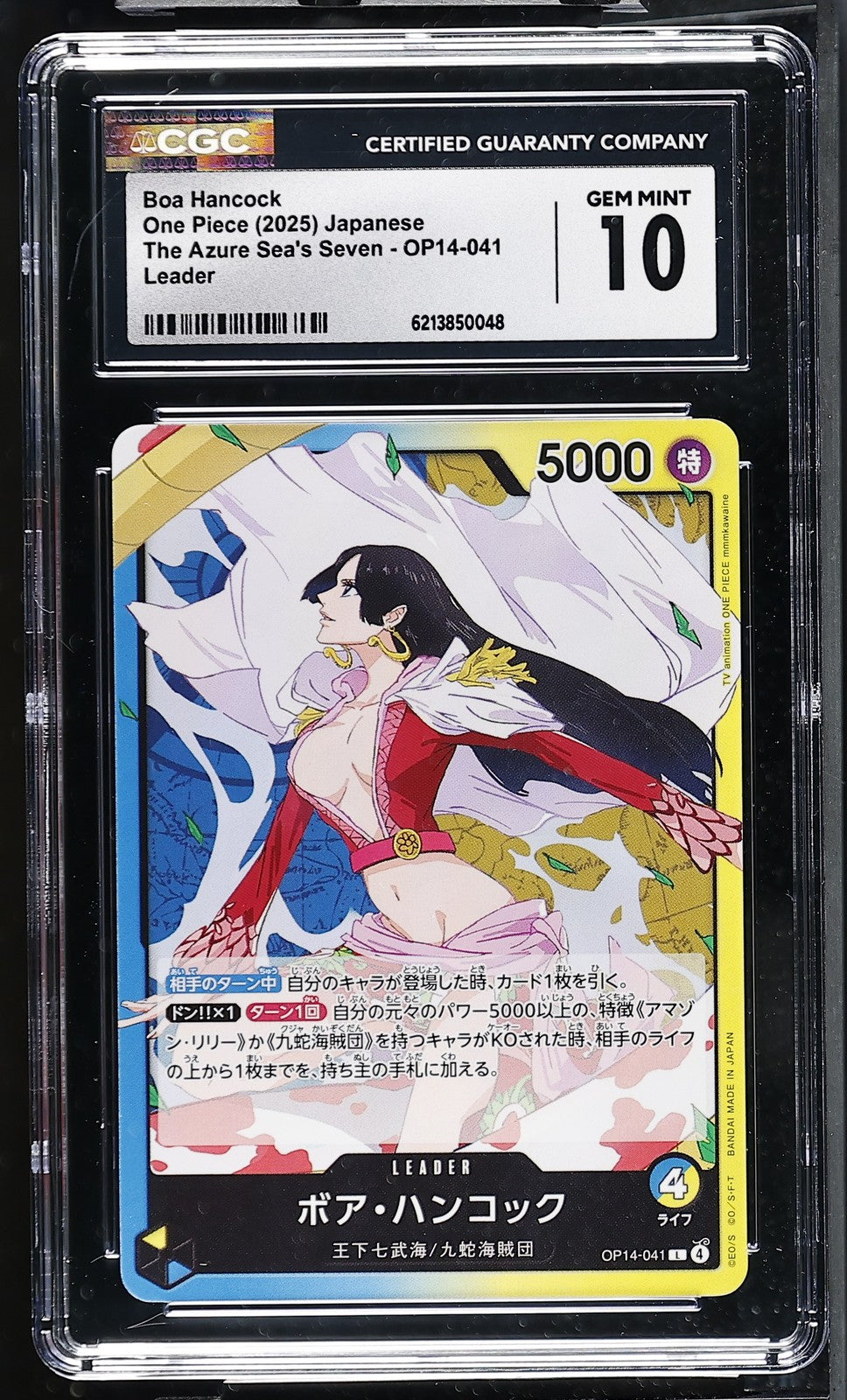 CGC 10 GEM MINT JAPANESE ONE PIECE Boa Hancock L OP14-041 The