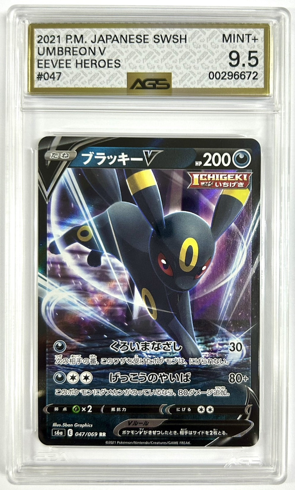 AGS 9.5 MINT+ Japanese Pokemon 2021 Umbreon V 047/069 Eevee Heroes S6a
