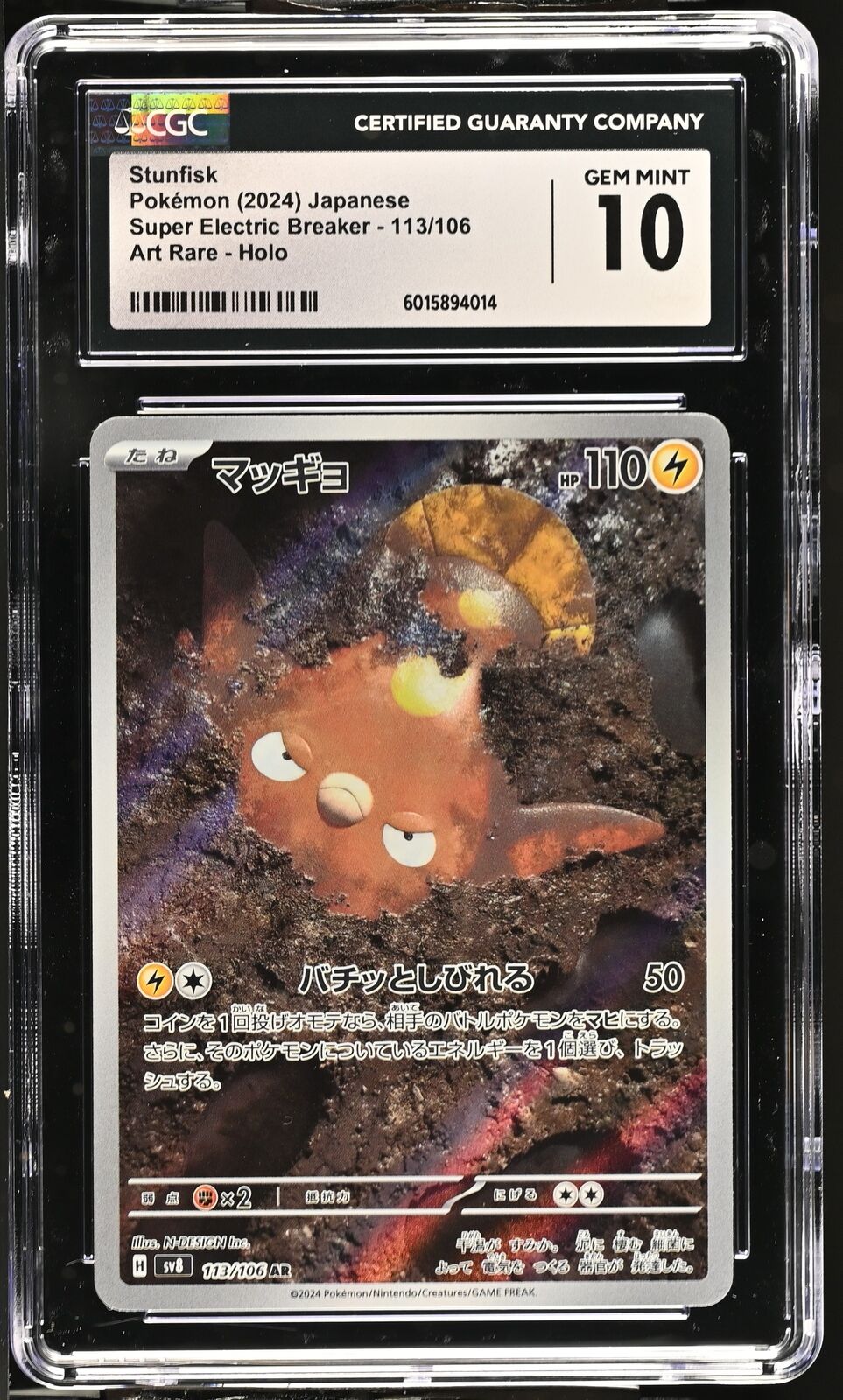CGC 10 GEM MINT Japanese Pokemon Card 2024 Stunfisk 113/106 Super Electric SV8