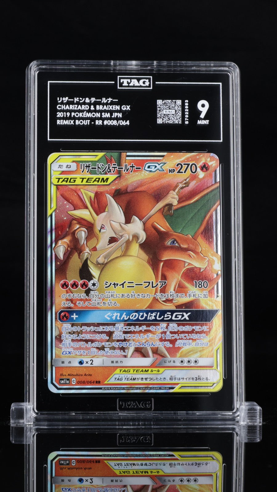 TAG 9 MINT Japanese Pokemon 2019 Charizard & Braixen GX 008/064 SM11a