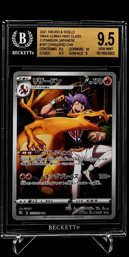 BGS 9.5 MINT+ JAPANESE POKEMON 2021 Charizard 187/184 CSR VMAX Climax S8b