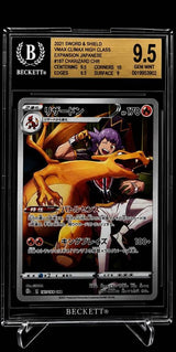 BGS 9.5 MINT+ JAPANESE POKEMON 2021 Charizard 187/184 CSR VMAX Climax S8b