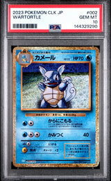 PSA 10 GEM MINT Japanese Pokemon 2023 WARTORTLE 002/032 SUICUNE ex DECK CLK