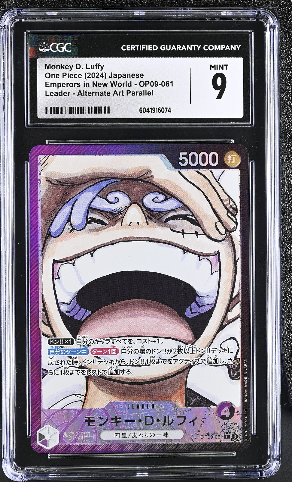 CGC 9 MINT JAPANESE ONE PIECE 2024  Monkey D. Luffy OP09-061 A NEWB EMPEROR