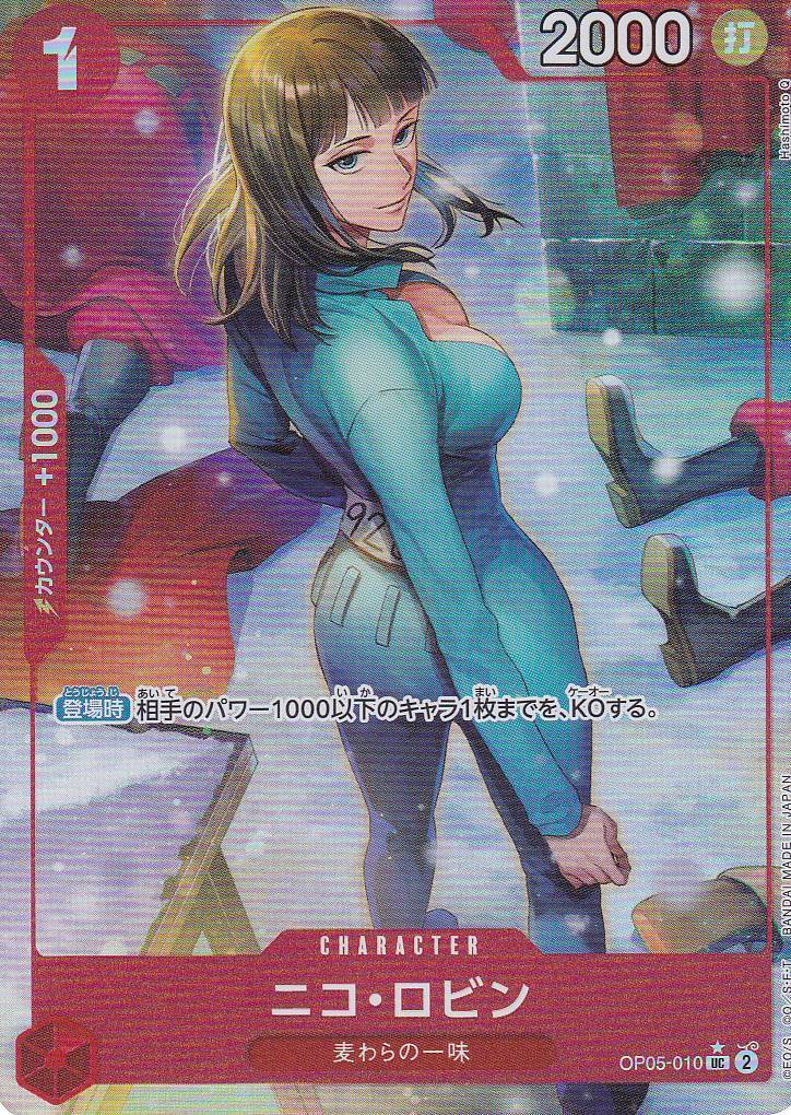 Japanese One Piece Card Nico Robin OP05-010 THE BEST PRB-01 – PKMhobby