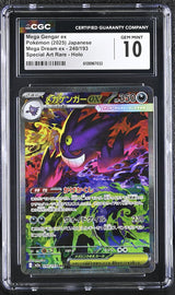 CGC 10 GEM MINT JAPANESE POKEMON 2025 Mega Gengar ex 240/193 Mega Dream ex M2a