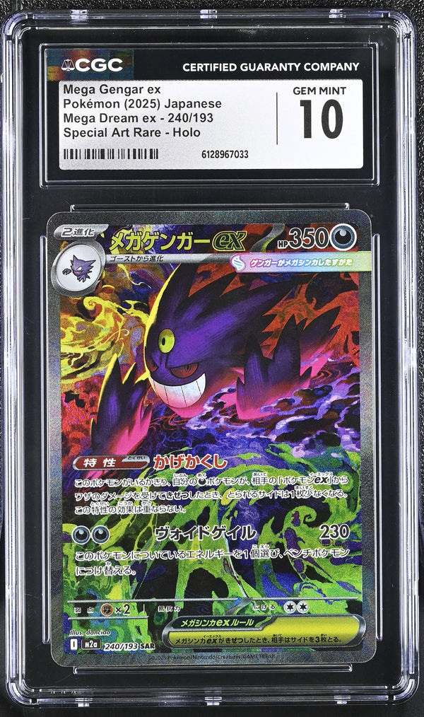 CGC 10 GEM MINT JAPANESE POKEMON 2025 Mega Gengar ex 240/193 Mega Dream ex M2a — reference photograph