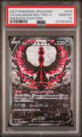 PSA 10 GEM MINT Japanese Pokemon 2021 GALARIAN MOLTRES V 078/070 PEERLESS S5a