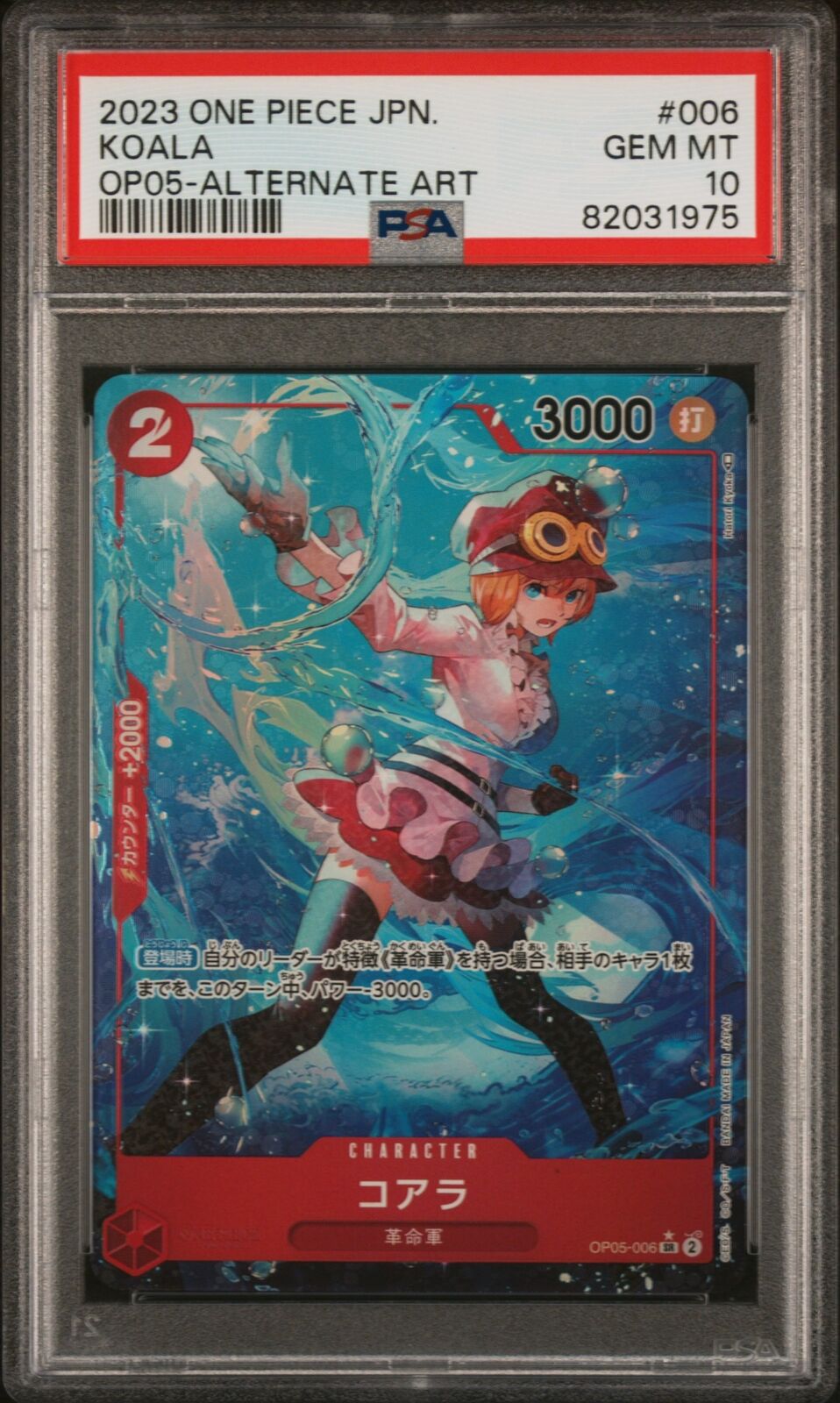 PSA 10  MINT JAPANESE ONE PIECE 2023 KOALA OP05-006 ALTERNATE ART