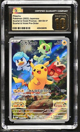 CGC 10 PRISTINE Japanese Pokemon 2022 Pikachu 001/SV-P Scarlet Violet PROMO