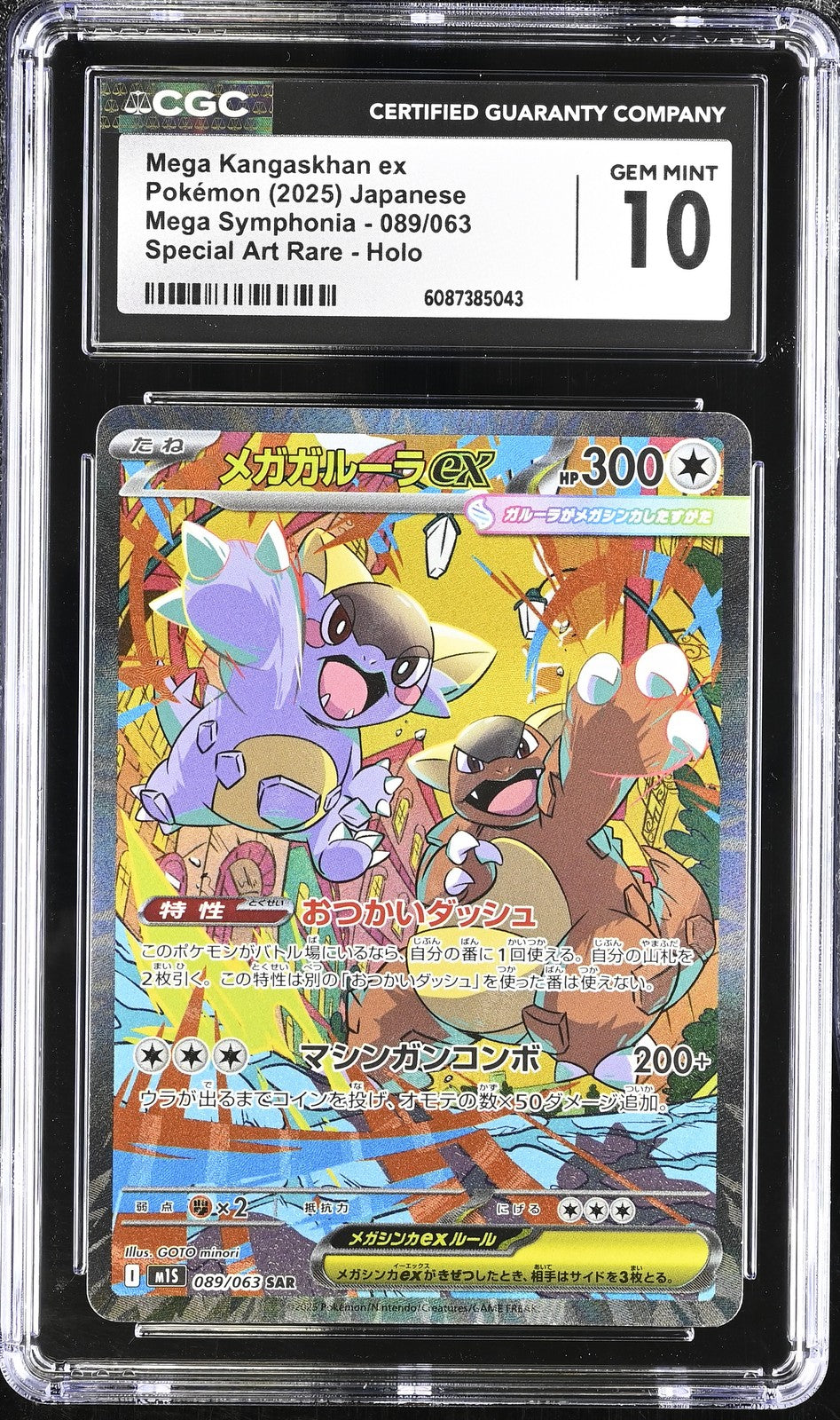 CGC 10 GEM MINT JAPANESE POKEMON 2025 Mega Kangaskhan EX 089/063 Mega Symp M1S