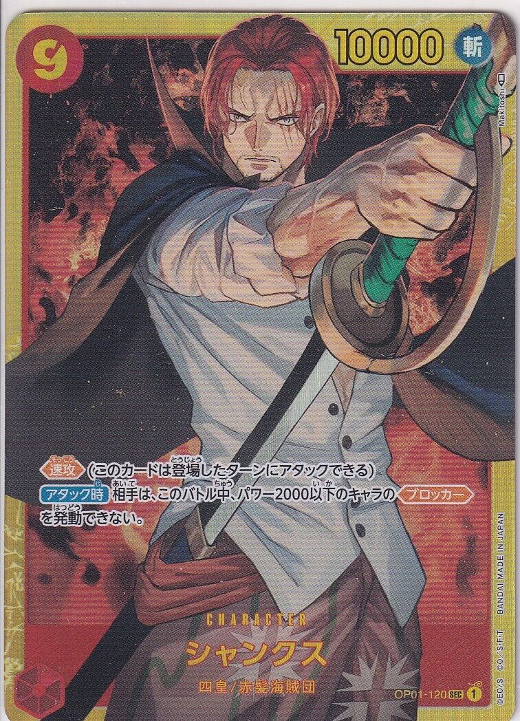 Japanese One Piece Card Shanks OP01-120 Secret SEC ROMANCE DAWN