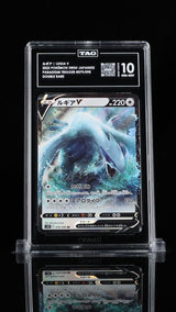 TAG 10 GEM MINT Japanese Pokemon 2022 Lugia V 079/098 Paradigm Trigger S12