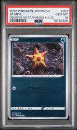 PSA 10 GEM MINT JAPANESE POKEMON 2022 STARYU 001/020 DEOXYS VSTAR/VMAX SPD