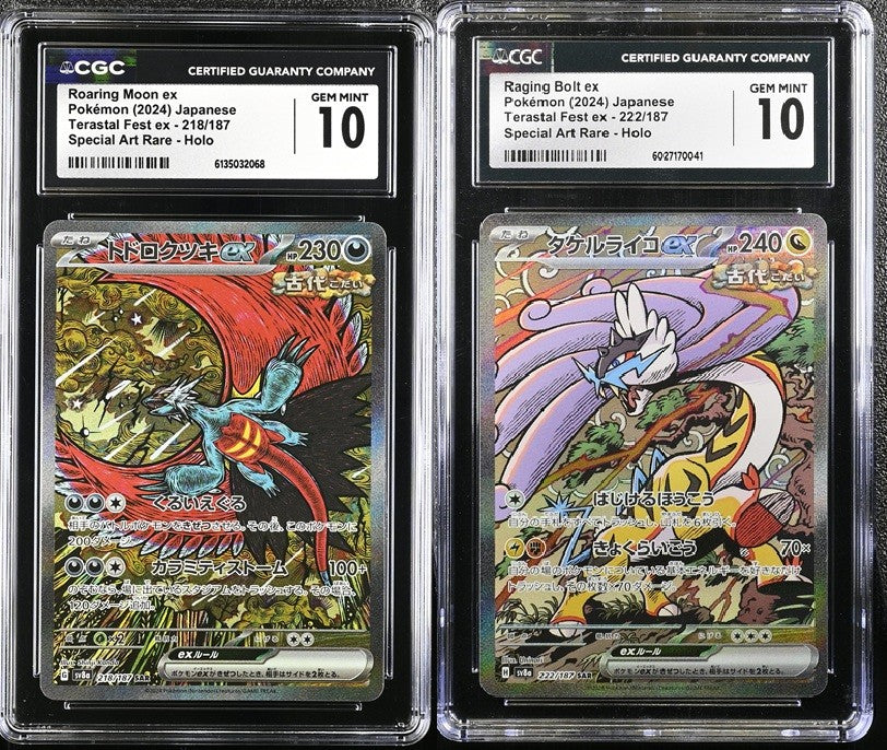 SET 2 CGC 10 GEM Japanese Pokemon ROARING MOON&RAGING BOLT 218/187 222/187 SV8a