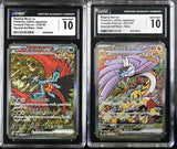 SET 2 CGC 10 GEM Japanese Pokemon ROARING MOON&RAGING BOLT 218/187 222/187 SV8a