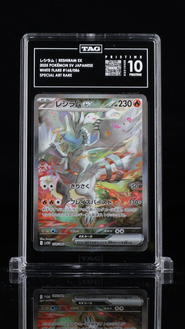 TAG 10 PRISTINE JAPANESE POKEMON 2025 Reshiram ex 168/086 SV11W TOP POP RANK#1 — reference photograph
