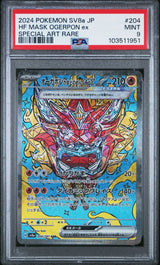 PSA 9 MINT JAPANESE POKEMON 2024 Hearthflame Ogerpon Mask ex 204/187 SV8a